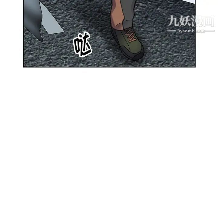 《爸爸的朋友》漫画 第31話