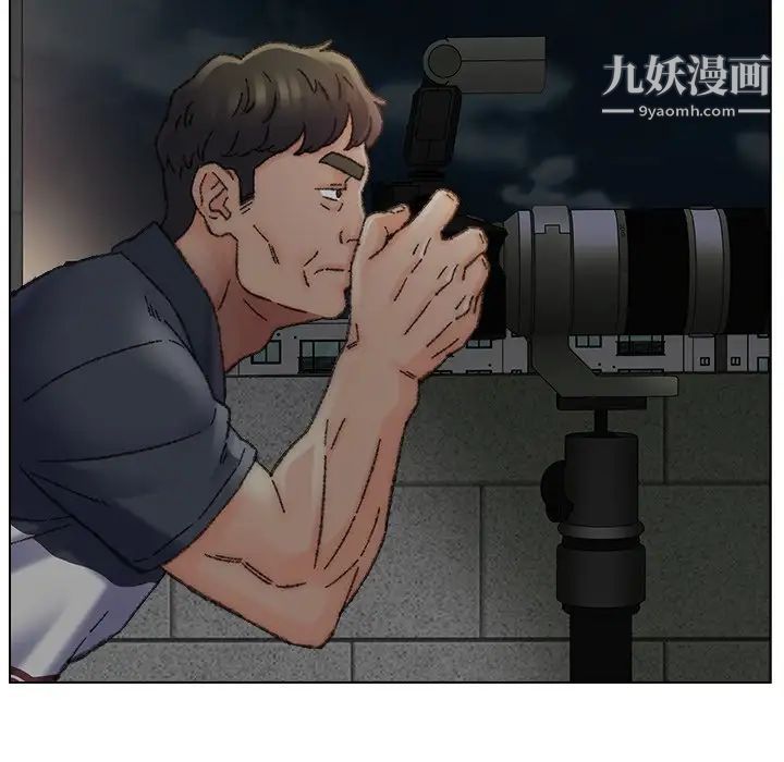 《爸爸的朋友》漫画 第31話