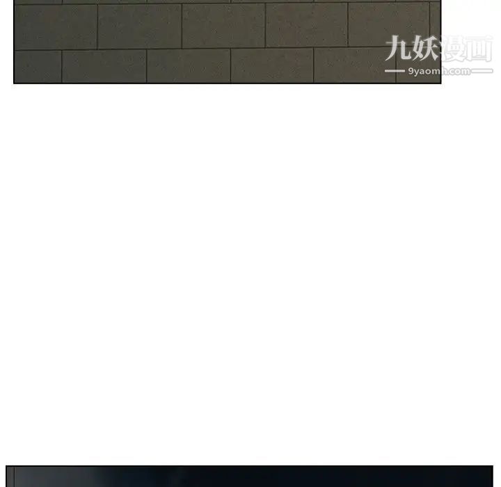 《爸爸的朋友》漫画 第31話