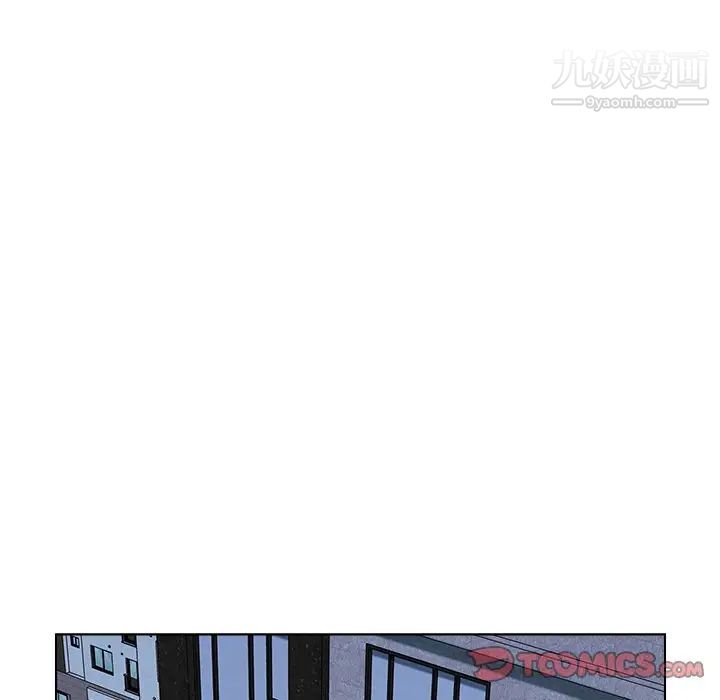 《爸爸的朋友》漫画 第31話