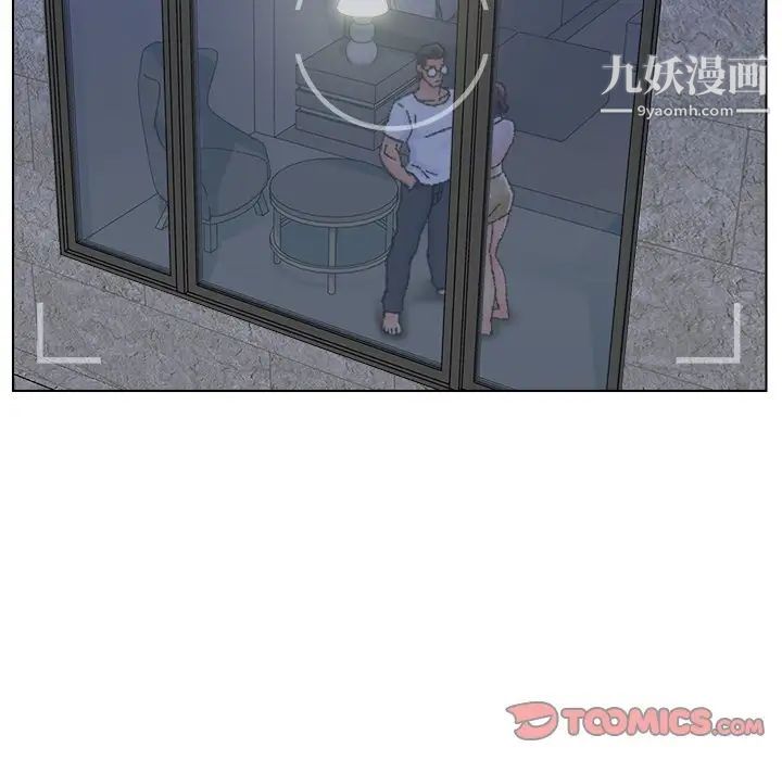 《爸爸的朋友》漫画 第31話