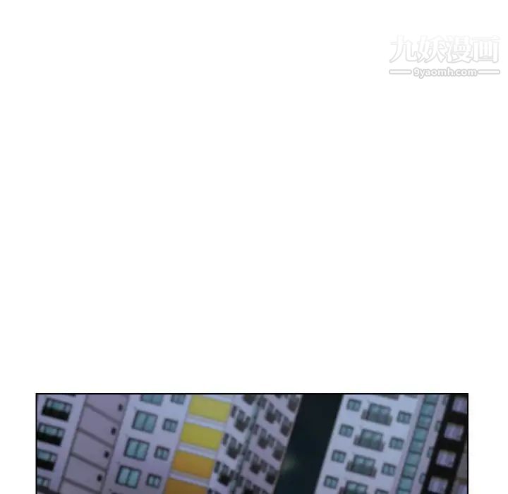 《爸爸的朋友》漫画 第31話