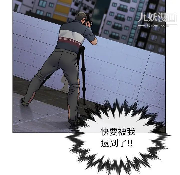《爸爸的朋友》漫画 第31話