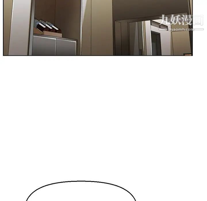 《爸爸的朋友》漫画 第31話