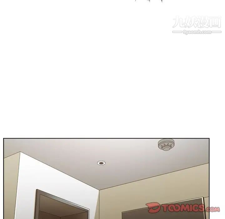 《爸爸的朋友》漫画 第31話