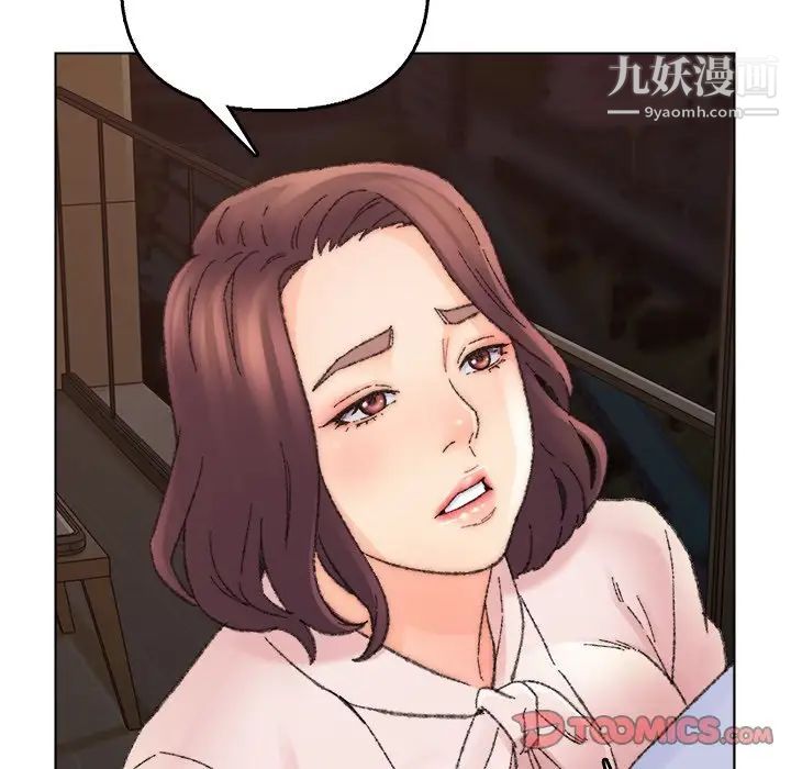 《爸爸的朋友》漫画 第31話