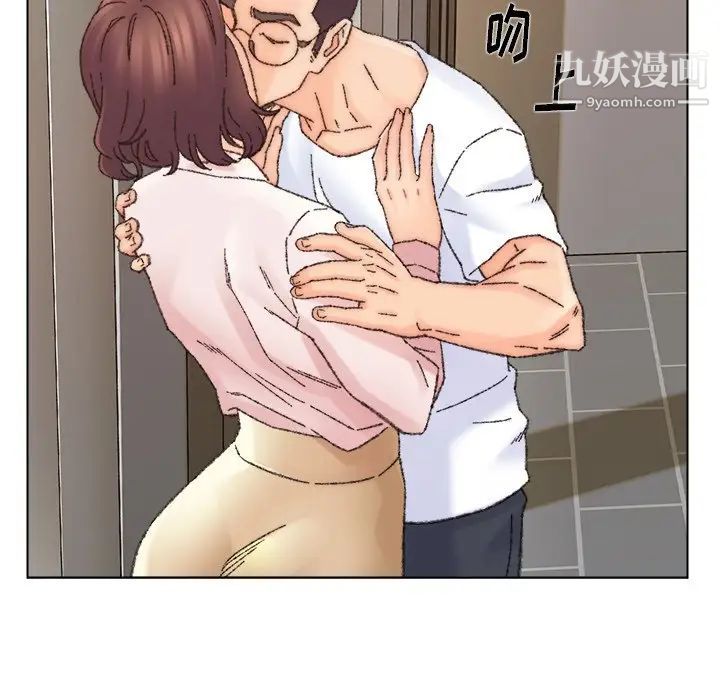 《爸爸的朋友》漫画 第31話