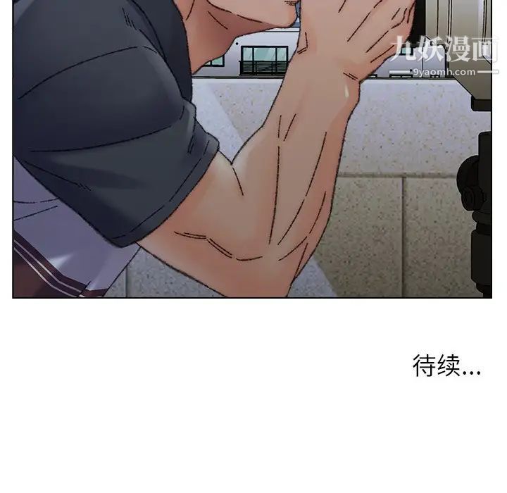 《爸爸的朋友》漫画 第31話
