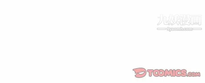 《爸爸的朋友》漫画 第31話