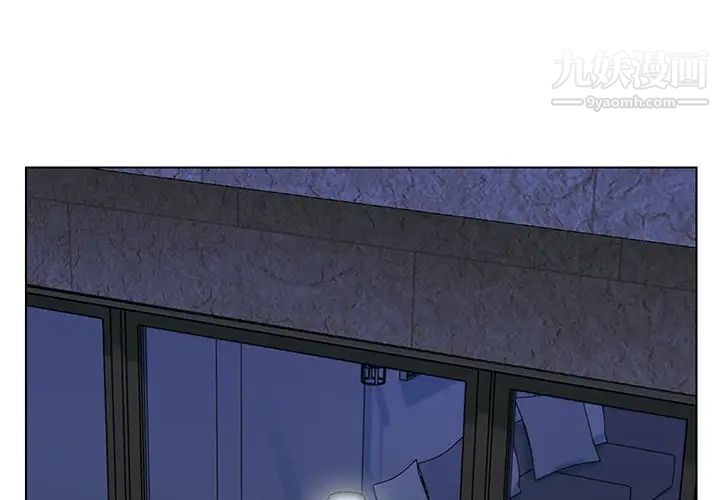 《爸爸的朋友》漫画 第32話