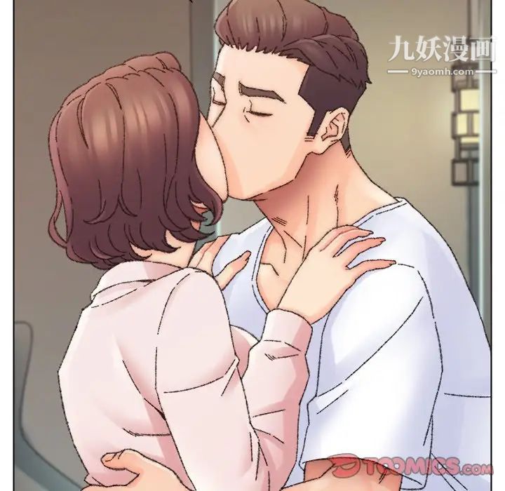 《爸爸的朋友》漫画 第32話