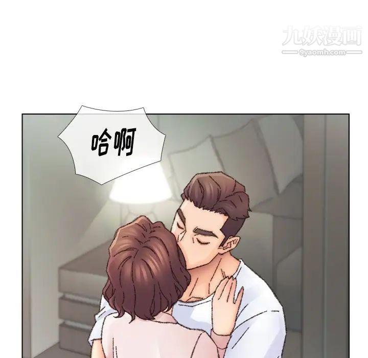 《爸爸的朋友》漫画 第32話