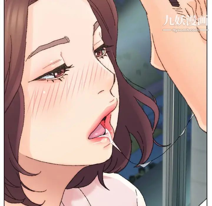 《爸爸的朋友》漫画 第32話