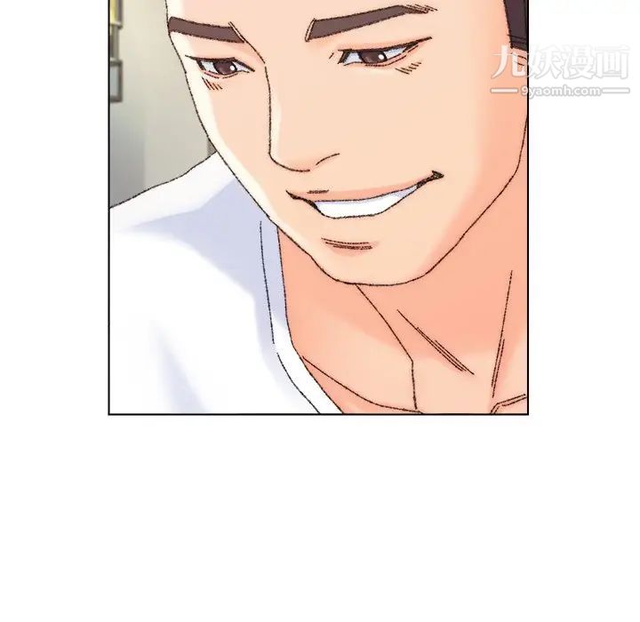 《爸爸的朋友》漫画 第32話