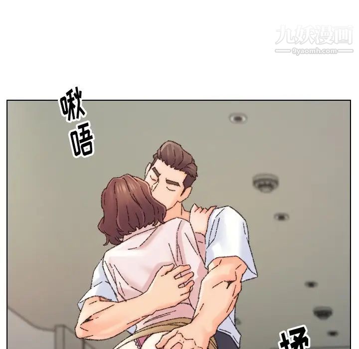 《爸爸的朋友》漫画 第32話