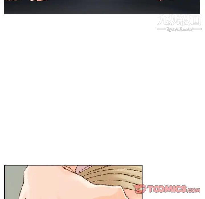 《爸爸的朋友》漫画 第32話