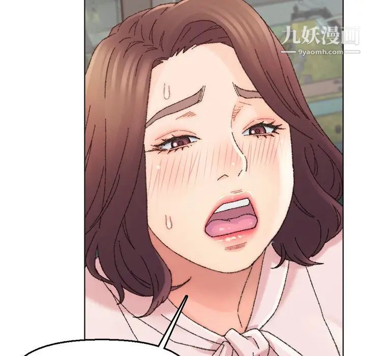 《爸爸的朋友》漫画 第32話