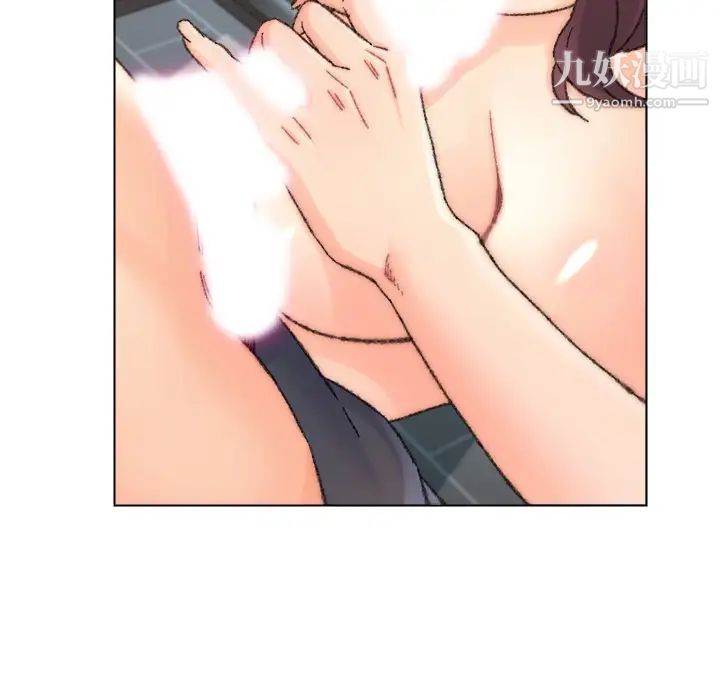 《爸爸的朋友》漫画 第32話