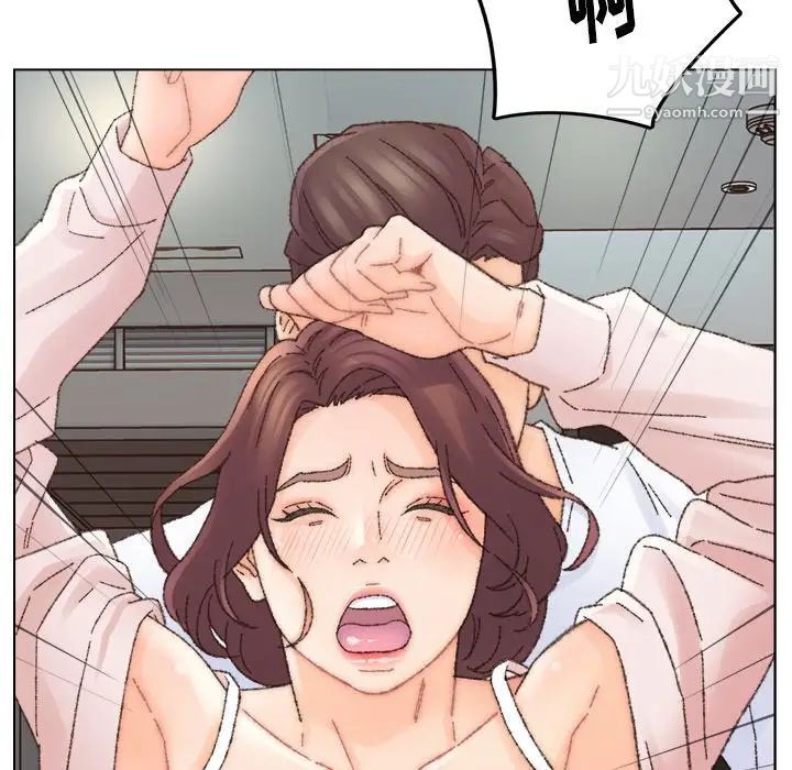 《爸爸的朋友》漫画 第32話