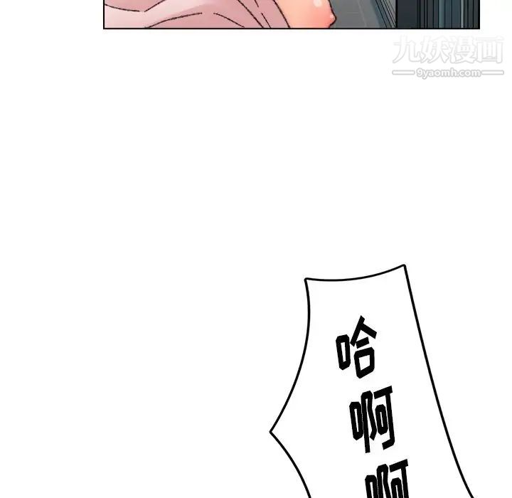 《爸爸的朋友》漫画 第32話