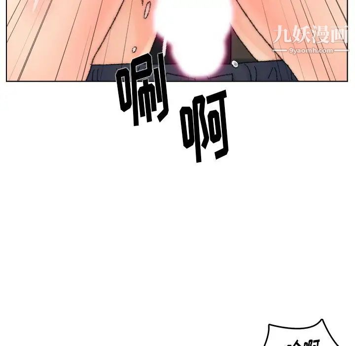 《爸爸的朋友》漫画 第32話