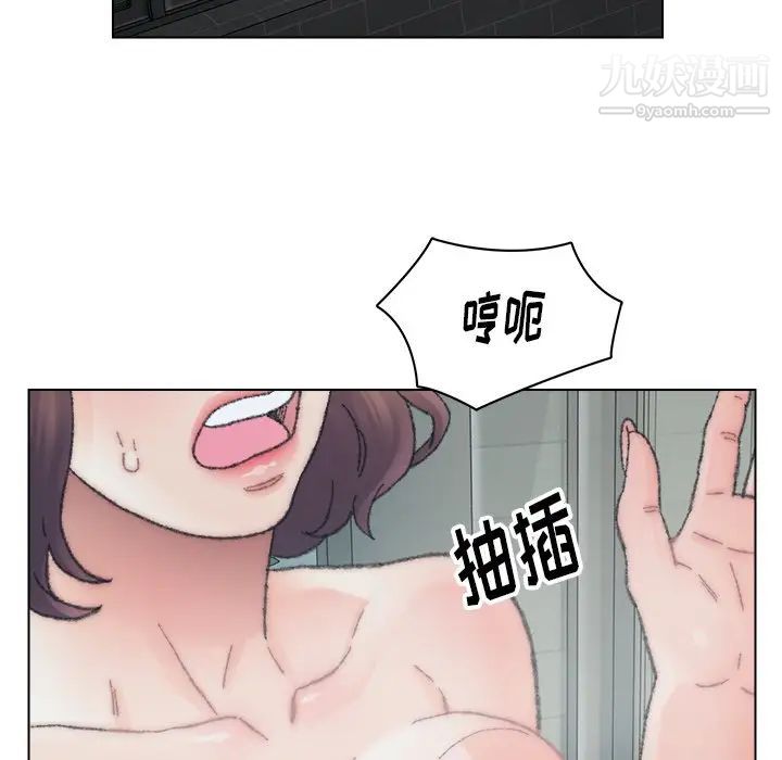 《爸爸的朋友》漫画 第32話