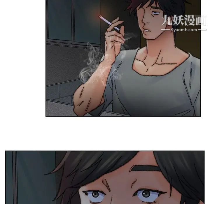 《爸爸的朋友》漫画 第32話