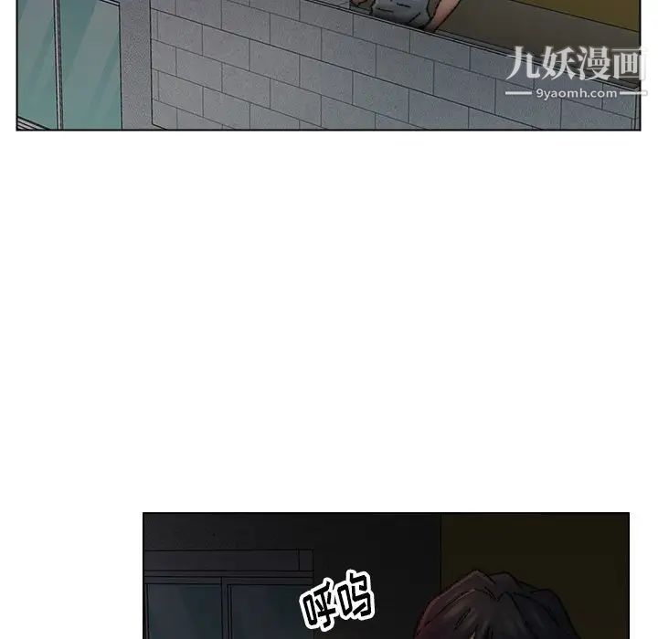 《爸爸的朋友》漫画 第32話