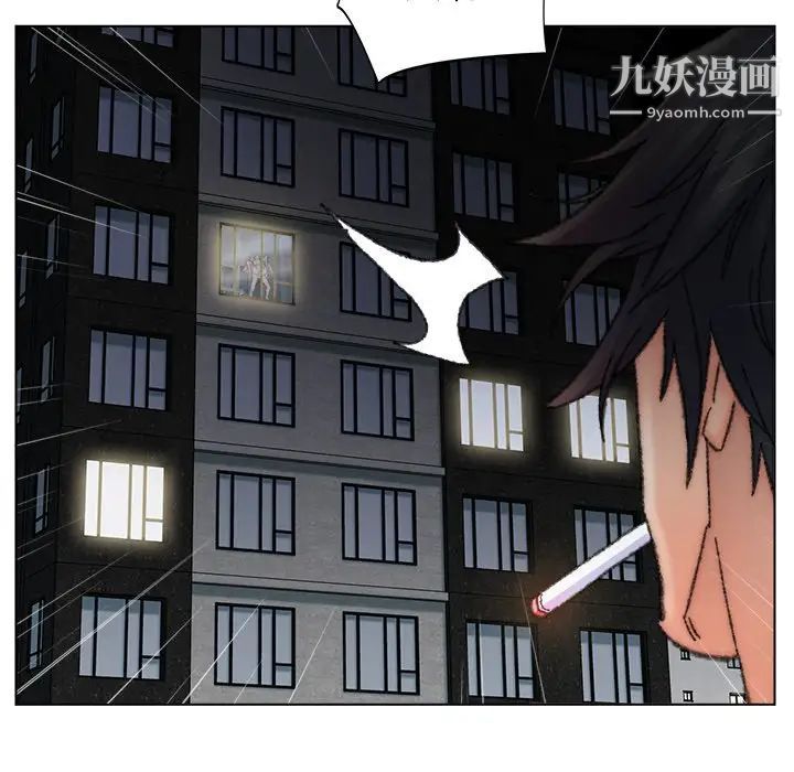 《爸爸的朋友》漫画 第32話