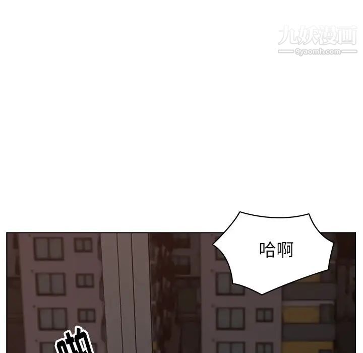 《爸爸的朋友》漫画 第32話