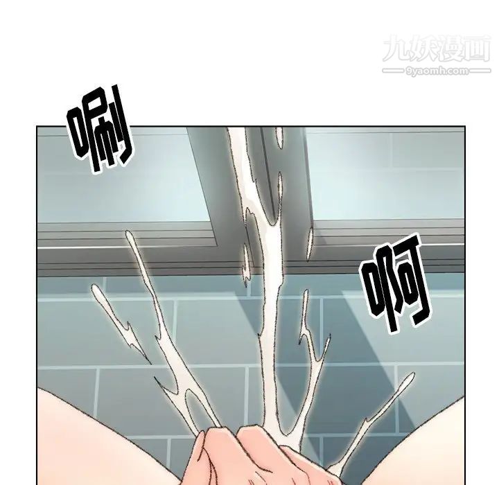 《爸爸的朋友》漫画 第32話