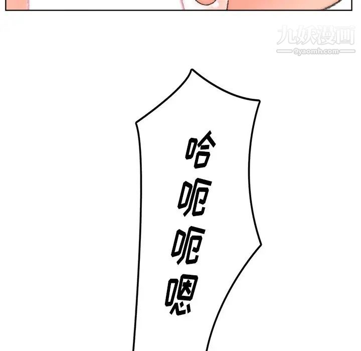 《爸爸的朋友》漫画 第32話