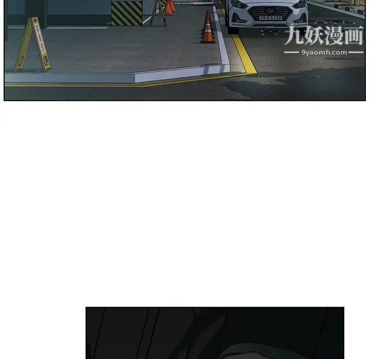 《爸爸的朋友》漫画 第32話