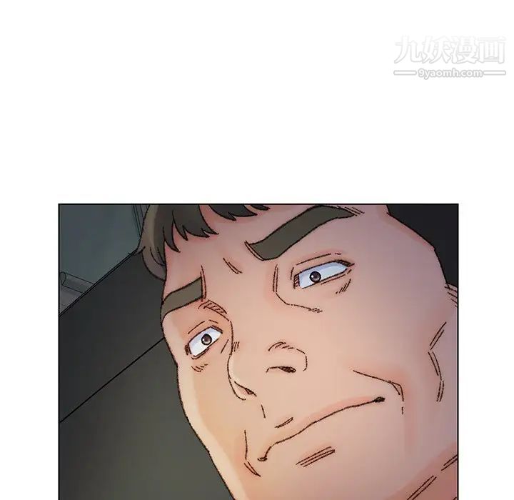 《爸爸的朋友》漫画 第32話