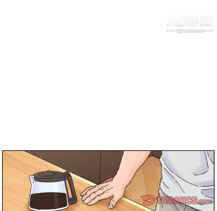 《爸爸的朋友》漫画 第33話