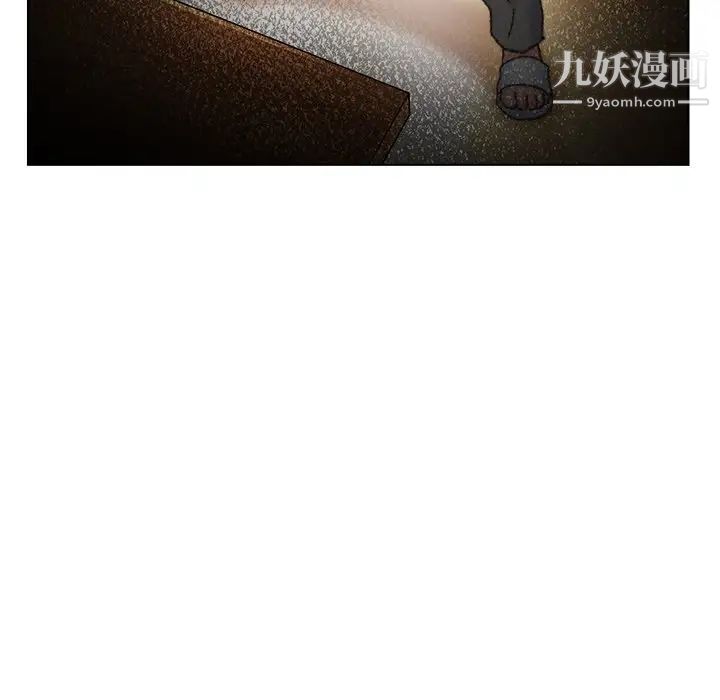 《爸爸的朋友》漫画 第33話