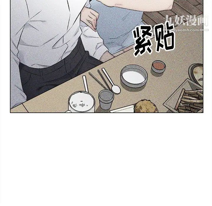 《爸爸的朋友》漫画 第33話