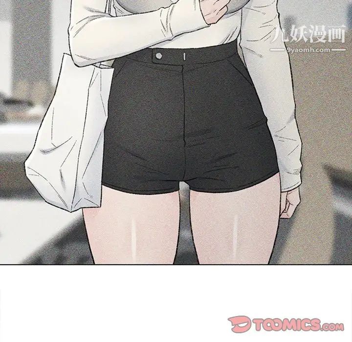 《爸爸的朋友》漫画 第33話