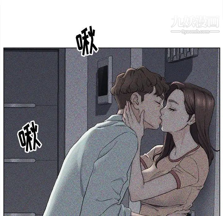 《爸爸的朋友》漫画 第33話