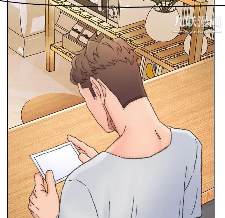 《爸爸的朋友》漫画 第33話