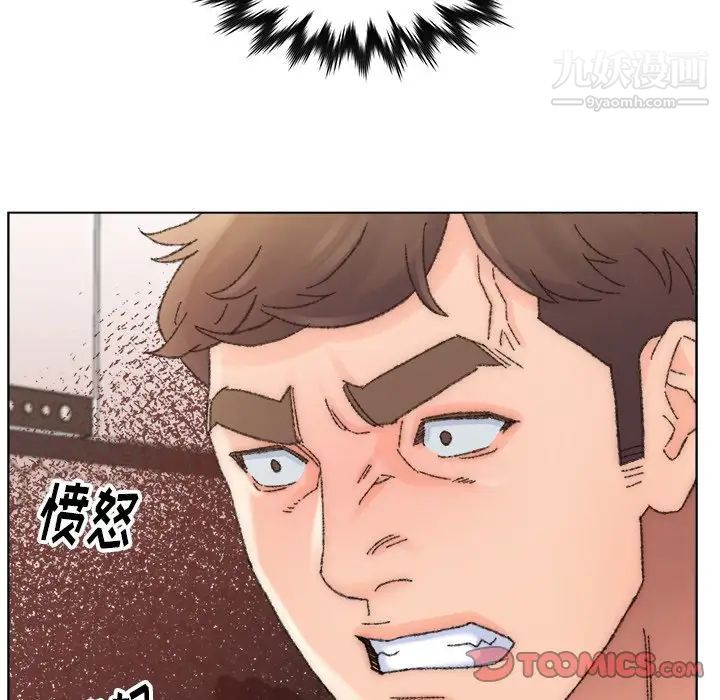《爸爸的朋友》漫画 第33話