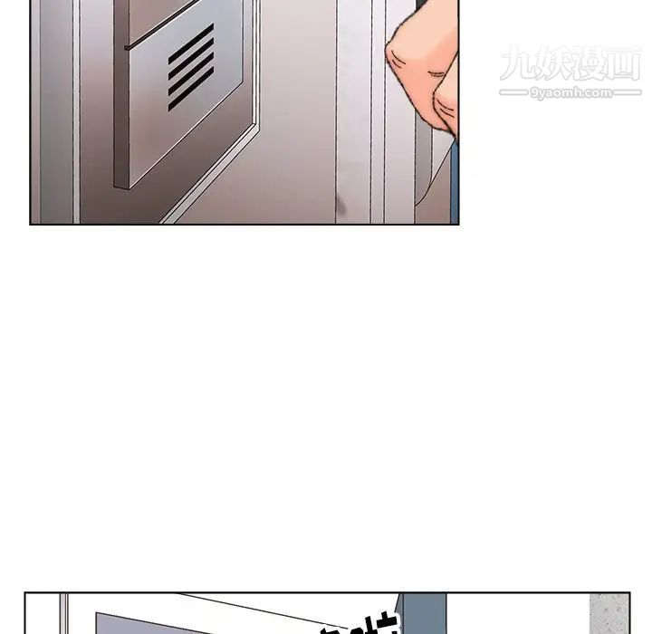 《爸爸的朋友》漫画 第33話