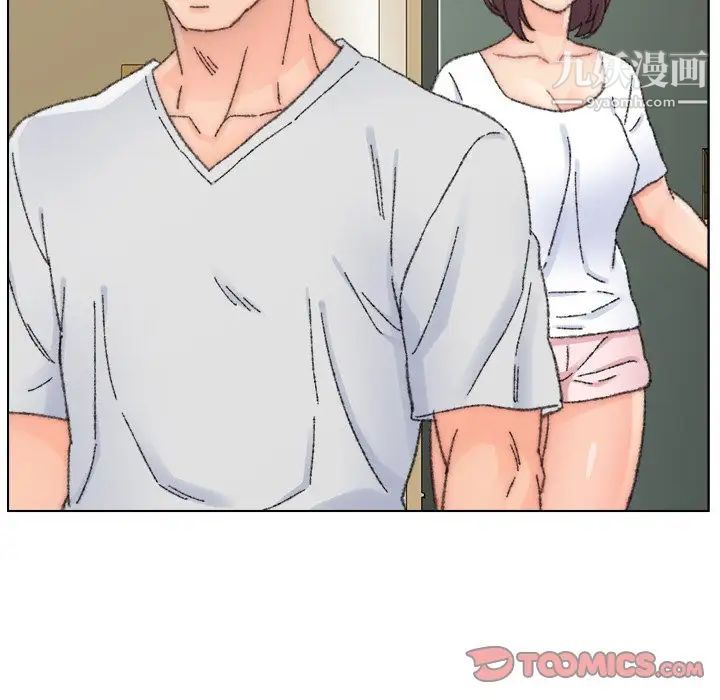 《爸爸的朋友》漫画 第33話