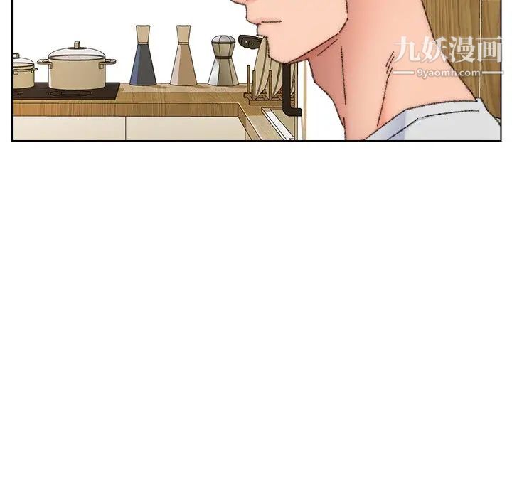 《爸爸的朋友》漫画 第33話