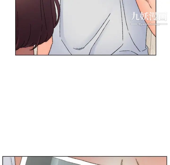 《爸爸的朋友》漫画 第33話