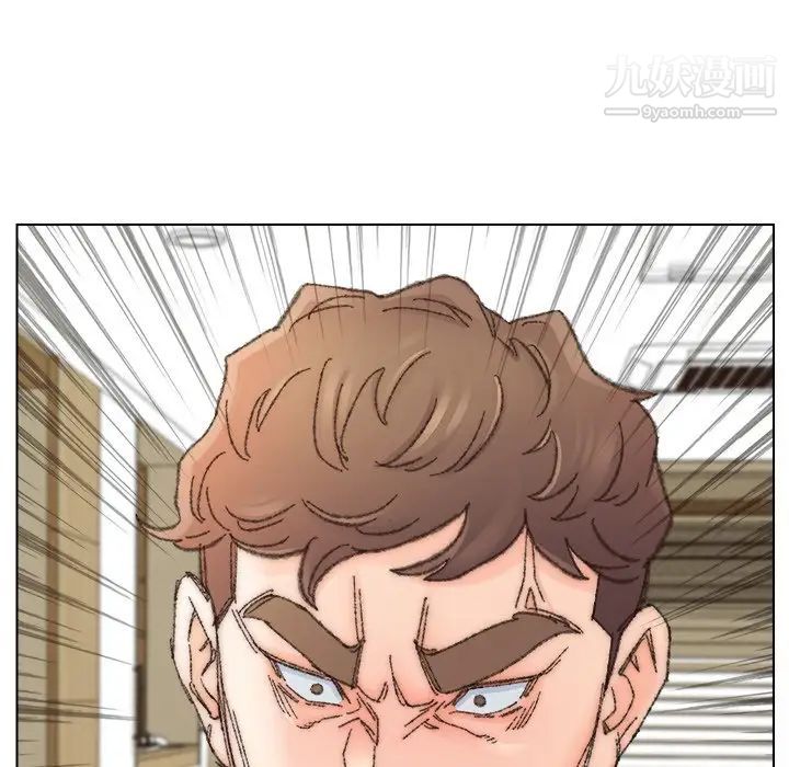 《爸爸的朋友》漫画 第33話