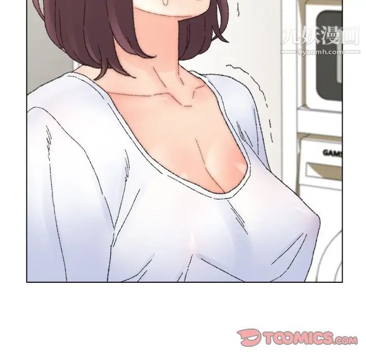 《爸爸的朋友》漫画 第33話
