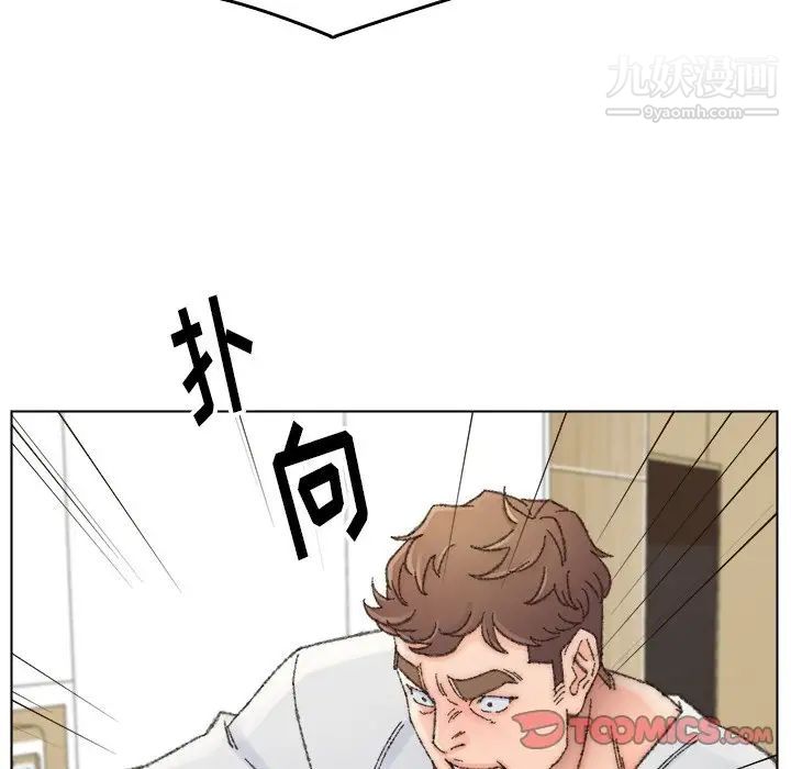 《爸爸的朋友》漫画 第33話