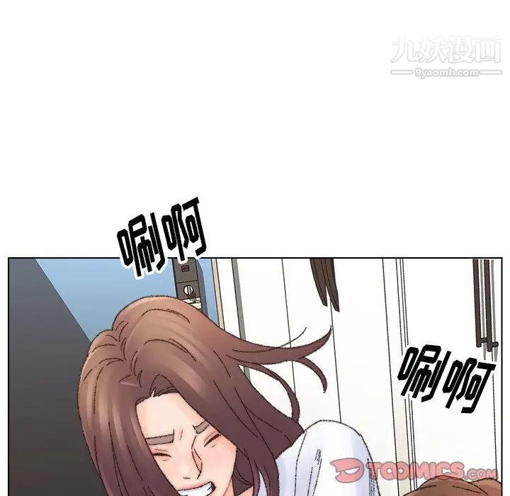 《爸爸的朋友》漫画 第33話