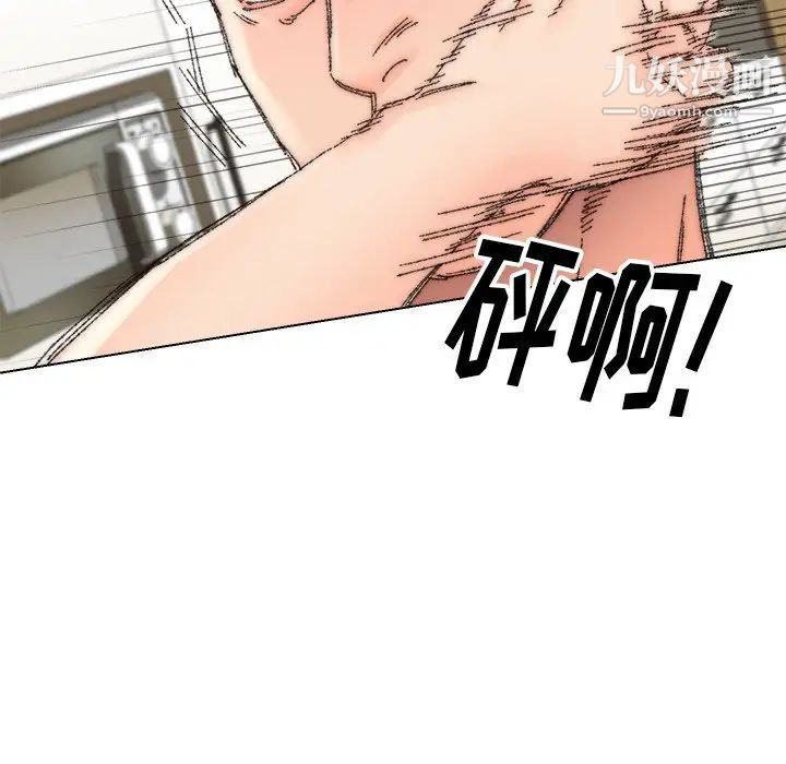《爸爸的朋友》漫画 第33話